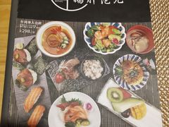 菜单-活鳗饭·鹅肝范儿(高碑店店)
