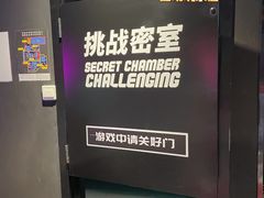 -VS SPORTS PARK运动玩乐园·团建·生日会(合生汇店)
