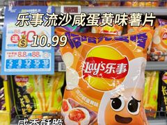 -华润万家(荔湾店)