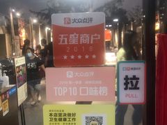 -33韩式自助烧烤(环城南路店)