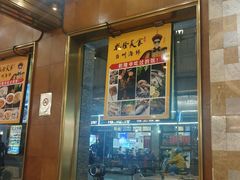 -乾隆美食·本帮菜(黄河路店)