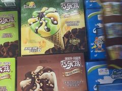 -沃尔玛(前山店)