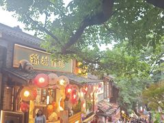 -重庆十八梯传统风貌区