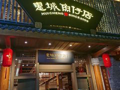 -抱德·潮汕味(敦和店原惠城鱼仔)