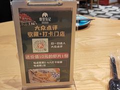 -摩登有记·新派泰国菜(银钻广场店)