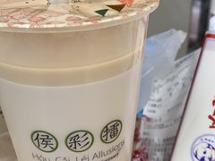 -幸福侯彩擂·奶茶