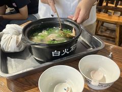 -汉阴白火石汆汤