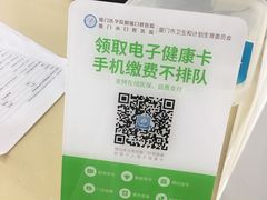 -厦门医学院附属口腔医院(蔡塘院区)