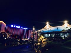 -贵阳高新惠诚食品有限公司