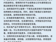 -日照灯塔风景区