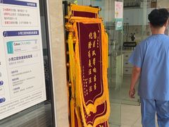 -瑞派天使宠物医院·神经外科·骨科·核磁(洛川中路店)