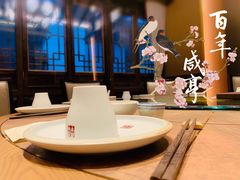 -香园茶社·金陵小灶(老门东店)