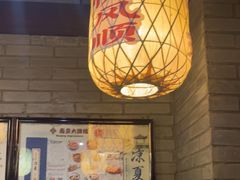 -南京大牌档(凯德1818店)