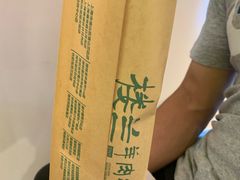 -楼兰新疆主题餐厅(苏州中心店)