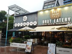 -证大大拇指广场(芳甸路店)