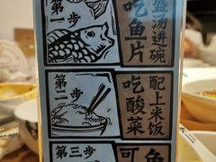 -太二酸菜鱼(福州泰禾店)