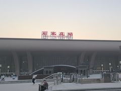 -石家庄站