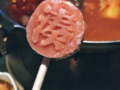 -湊湊火锅·茶憩(新中关购物中心店)