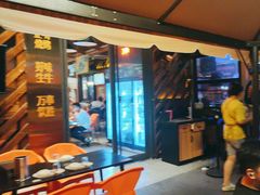 -威记烧嘢·南宁烧烤·超级生牛(绿地店)