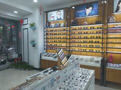-视佳眼镜EYE(中山北路店)