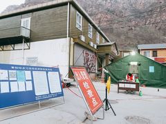 -崔家大院·特色农家菜