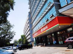 -北京稻香村(第三店)