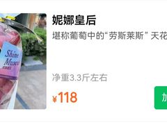 -马陆小张葡萄园农家乐