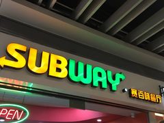 门面-赛百味SUBWAY(三阳广场店)