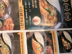 -新辣道鱼火锅(世纪金源购物中心店)