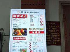 -蓝氏钟楼肉粽