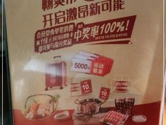 -呷哺呷哺(悦方店)