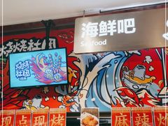 -盒马鲜生(顺义店)