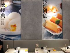 大堂-蔡澜点心(三里屯T+MALL店)