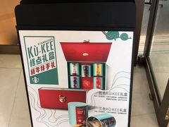 -星巴克(北京西大望路温特莱店)