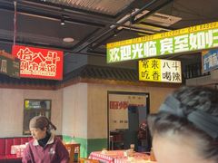 -恰八斗·猛火长沙菜(国贸店)