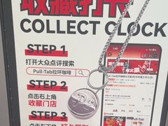 -Pull-Tab拉环咖啡(杭州市上城区来福士中心店)