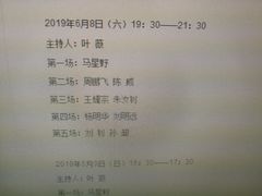 -嘻哈包袱铺(交道口店)