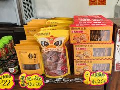 -周大娘牛乳(旧寨古村总店)