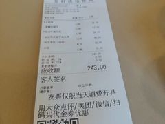 -鹅公村·国家非遗传承(荔湾店)