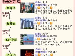 -月光漫步高空酒吧&景观下午茶Moonwalker Sky Land