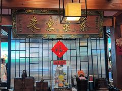 -大宅院(西溪路店)