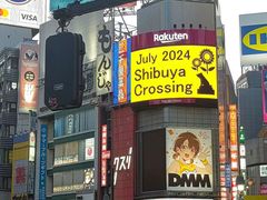 -涩谷全向十字路口