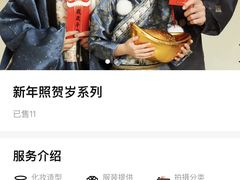 -天真蓝照相馆(中华广场店)