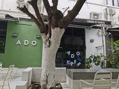 -ADO KAFE(大学城店)