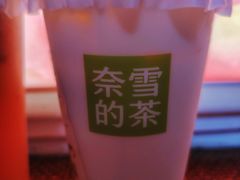 -奈雪的茶(天河城店)