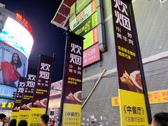 -炊烟小炒黄牛肉(东庆街店)
