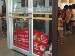 门面-肯德基(观前新店)