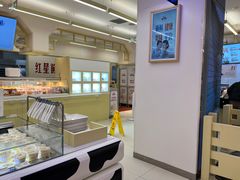 -红星前进面包牛奶公司(君太店)