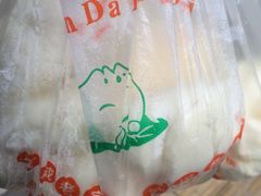 -袁大头包子(光华路店)