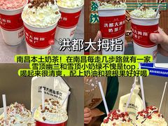 -老南昌白糖糕(大士院店)